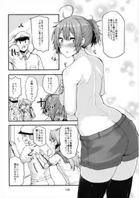 (C93) [Triple Luck (Miyoshi)] Aobax! Soushuuhen (Kantai Collection -KanColle-)