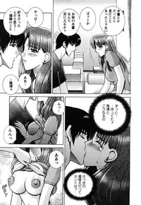 [Gunn Ryuusei] Nozoichao♥