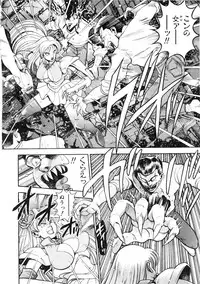 [Chataro] Nami SOS! First Battle (reprinted edition)
