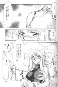 [Taira Hajime] Bad Moon...