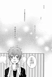 (C81) [Alpenreise (Ayano Ena)] Synchrotation (Katekyo Hitman REBORN!)