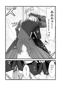 [Tonyreo] She Signs Alicia & Beth - Part One (Claymore) [Digital]