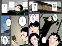 [Ruibosucha] Osananajimi DQN no Seidorei ni Natta Boku no Bijin Mama