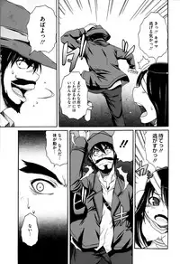 [Onija Tarou] Paraiso Girl