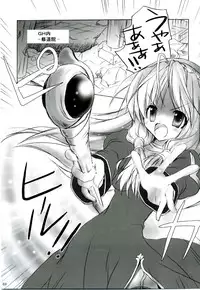 [MiyuMiyu Project] MIX RagnarokOnline Soushuuhen [820x1190] (RagnarokOnline)