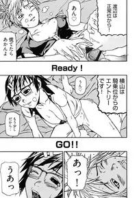 [Nakajima Daizaemon] U-Chikubi