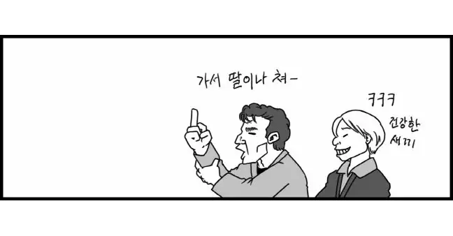 Sexy Star Wars - Luke Wicked Walker Part 1-5