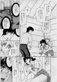 [Tenyou] Back All-right Mina-chan! ➀