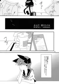 (Reitaisai 10) [Youjo Teishoku (Various)] Shinjin Hairimashita! Kaenbyou Rin Hen (Touhou Project)