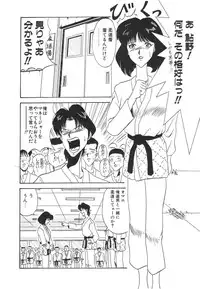 [Ozaki Akira] NEO-ERO