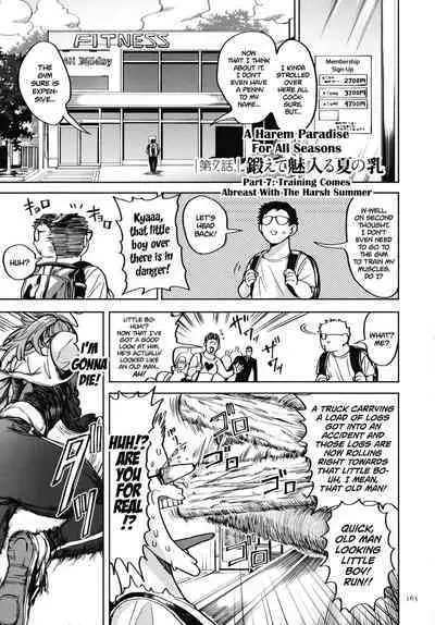 Shunkashuutou Harem Tengoku Ch. 1-7