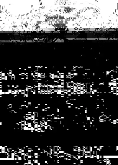 Kiyoki Ippyou o Onegaishimasu