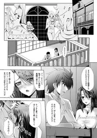 [Sinbo Tamaran × Takeuchi Ken] Harem Wedding The Sweet Honeymoon [Digital]