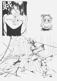 [kuro hige] KUROHIGE SHINONOME TARO BEST SELECTION GRAPPLE GIRL (GGXX)