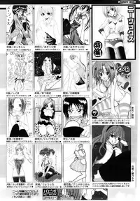 Comic Papipo 2007-12