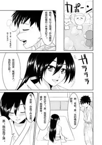 (Mimiket 22) [GREONE (Nme)] Kitsune no Yomeiri [Chinese]