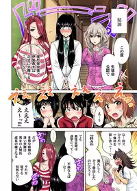 [Okumori Boy] Oretoku Shuugakuryokou ~Otoko wa Jyosou shita Ore dake!! Ch. 1-23 [Digital]