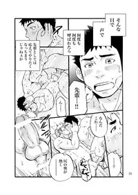 [D-Raw 2 (Draw2)] Sink Dunk End [Digital]