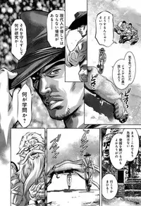 [Reiki Taki + Hirohisa Onikubo] Mahiru Adobenchaa Voil. 1 (Midday Adventure Vol. 1)