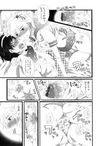 [Anthology] Ero Shota 21 - Seifuku X Seifuku X Otokonoko