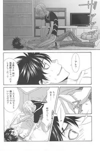 [Garakuta (Serizawa Kaname)] Kimi no Migite (To Aru Majutsu no Index)