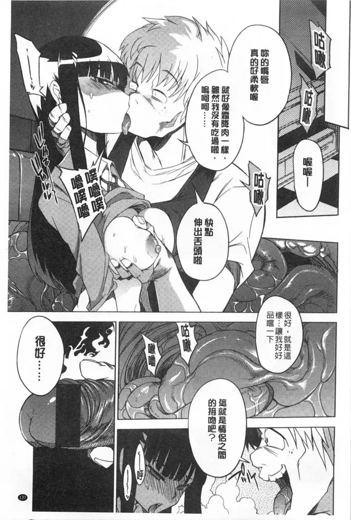 Koukishin ha ne ko wo mo a re suru