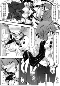 (C91) [Avalanche (ChimaQ)] Baquartet to Otona no Omamagoto! (Touhou Project)