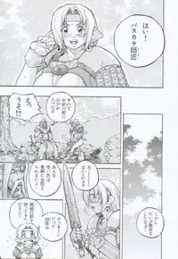 [Sengoku-kun] Branded ~ Hagane no Rakuin ~