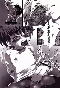 [Syumatsusyorijou (Nemunemu)] ~Taiso-Fuku~