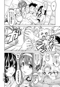 [Takeda Hiromitsu] Tsundero [Decensored]