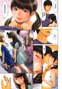 [E-Musu Aki] Toroman Style + Toranoana Leaflet [Chinese] [无毒汉化组]