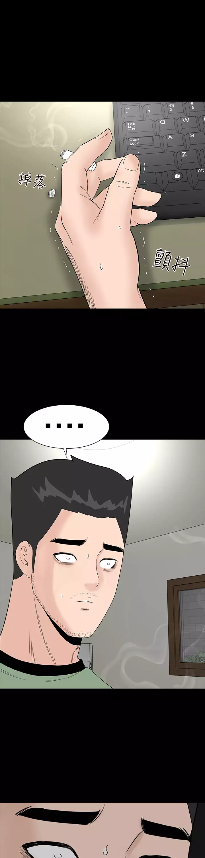 one woman brothel 楼凤 Ch.43~46