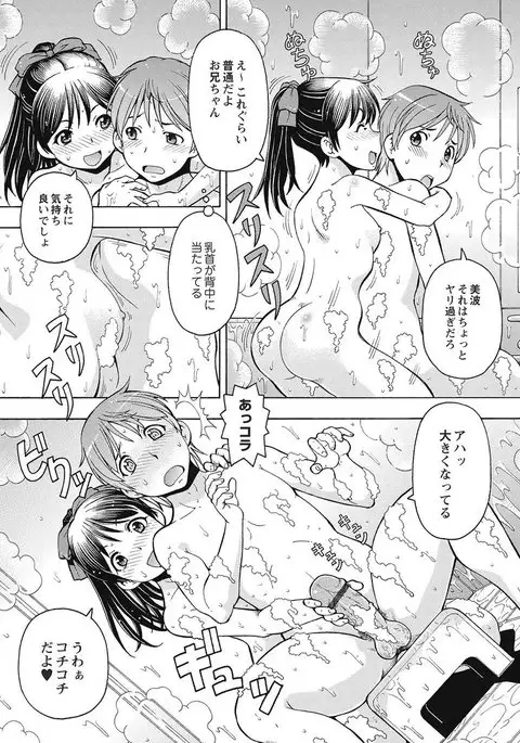 Black Kaigo Helper Zetsurin Ou-tachi no Nikugangu