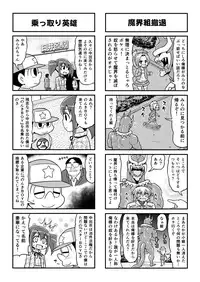 Nonki BOY Ch. 1-48