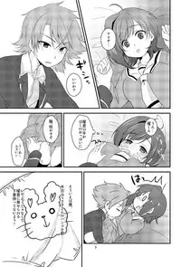(Stand Up! 11) [Kashitsuki (Momoko)] Closet (Cardfight!! Vanguard) [Sample]