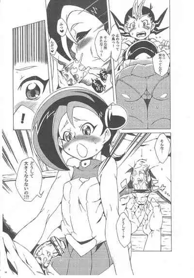 (C81) [PilotStar (Iso Nogi)] Konekoto XYZ!! (Yu-Gi-Oh! ZEXAL)