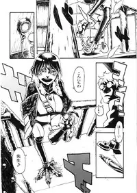 (COMITIA103) [Niku Drill (Toumasu)] Jingai Shunman 6