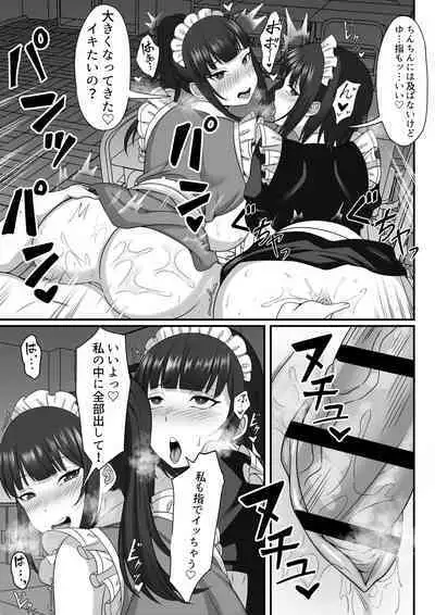 Ore no Joukyou Seiseikatsu Souchuuhen Ch. 7-9