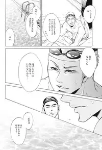 [Good Bye Life (Melu)] 100 Man Mairu no Mizu no Soko [Digital]