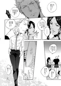 (C90) [Kyozoya (Kunoichi)] RABBIT (One Piece)