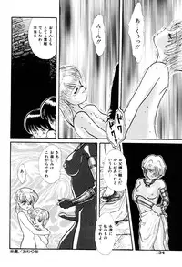 [Nagai Michinori] Himitsu | Secret