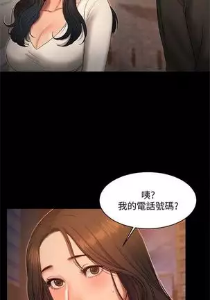 Run away 1-20 中文翻译 (更新中)