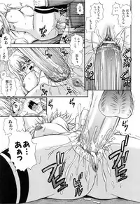 [Akiyama Kenta] Love-mix