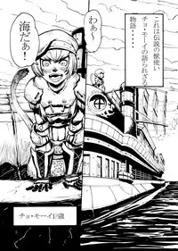 [Kuroshiki (Kurohiko)] Kuroshiki Vol. 1 (Final Fantasy XI) [Digital]