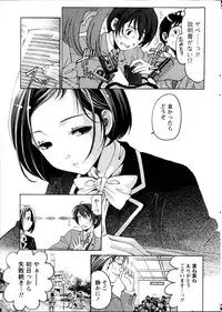 [Kobayashi Takumi] Crystal Days Ch.1-2