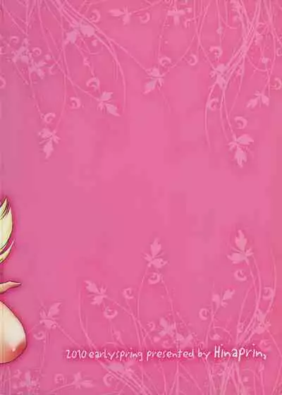 (Reitaisai 7) [Hinaprin (Ikuta Takanon)] Yukaran Kekkon Zenya. (Touhou Project)