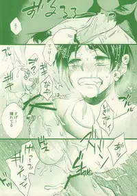 (SPARK8) [Akiya (Suzusawa Aki)] Moo Moo Shota Eren-chan! (Shingeki no Kyojin)