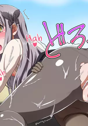 Kusogaki Island: Aobara no Tsubomi