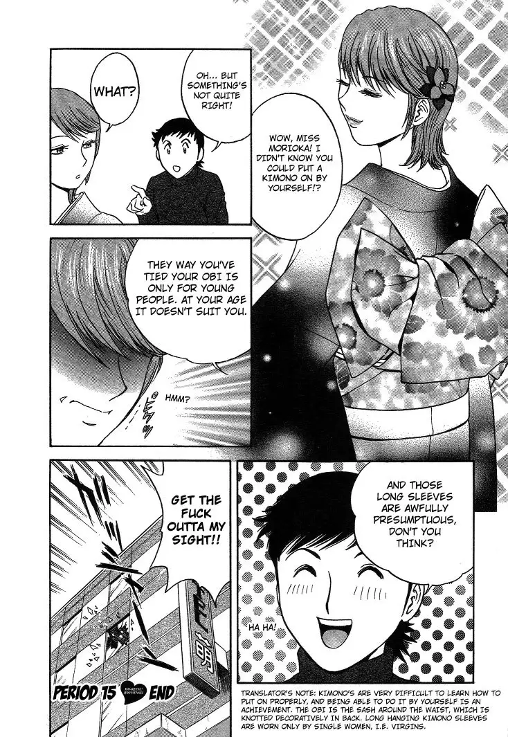 Boing Boing Teacher P15 - First Times