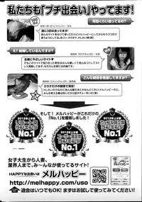 Monthly Vitaman 2013-06